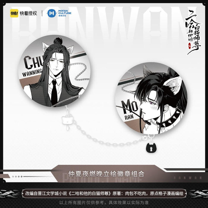 Erha Midsummer Acrylic Stand Polaroid Quicksand Ornament