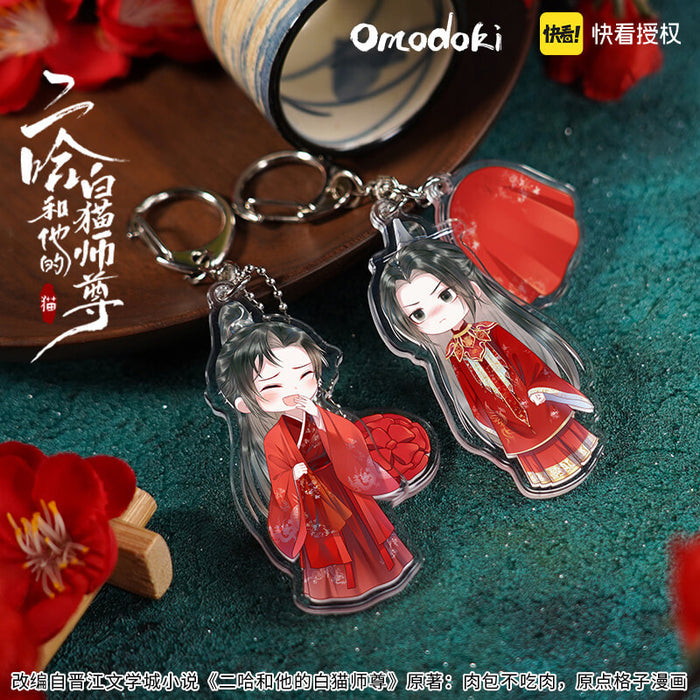 Erha Omodoki Wedding Acrylic Keychain Pendant