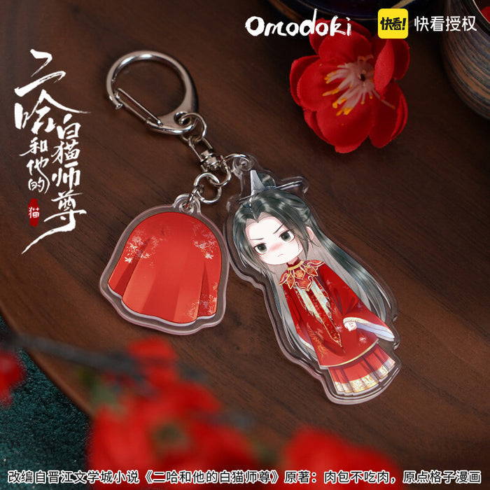Erha Omodoki Wedding Acrylic Keychain Pendant
