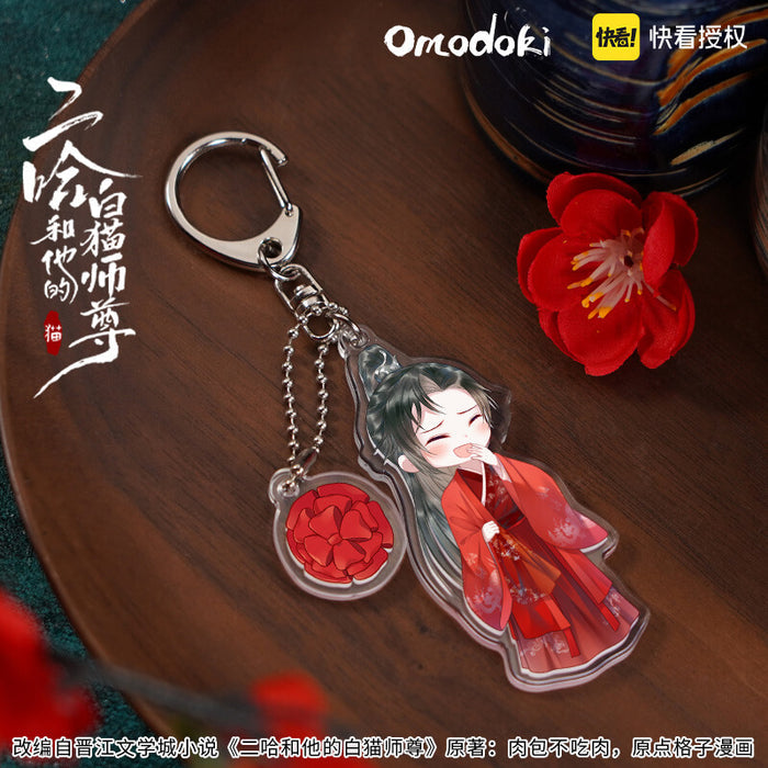 Erha Omodoki Wedding Acrylic Keychain Pendant