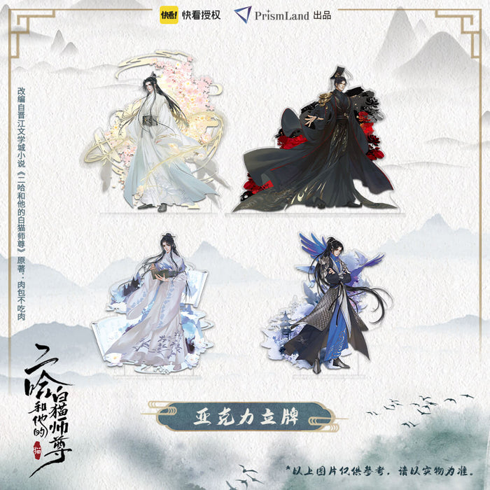 Erha Acrylic Stand Ornament