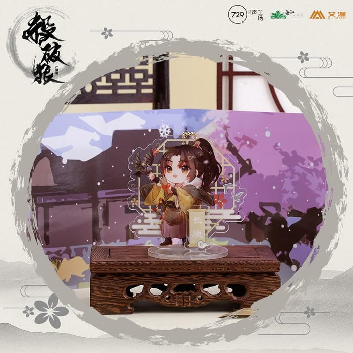 【2pcs 10% off】ShaPoLang New Year Acrylic Standee keychain