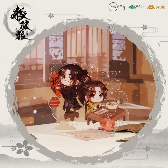 【2pcs 10% off】ShaPoLang New Year Acrylic Standee keychain
