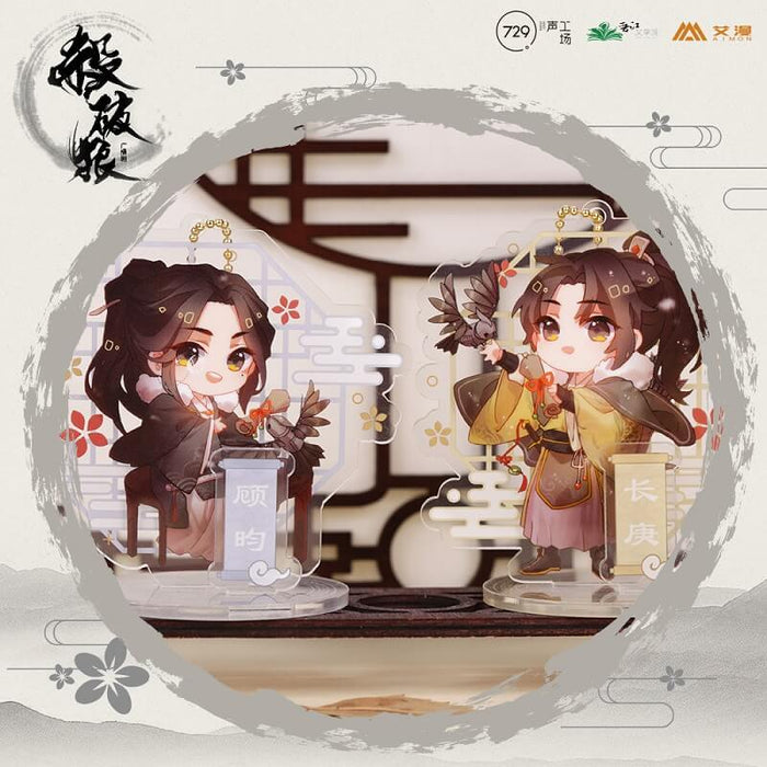 【2pcs 10% off】ShaPoLang New Year Acrylic Standee keychain