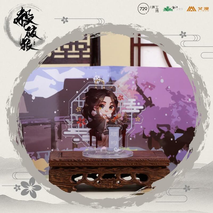 【2pcs 10% off】ShaPoLang New Year Acrylic Standee keychain