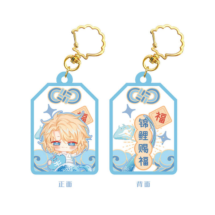 【2pcs 20% off】Merman Keychain