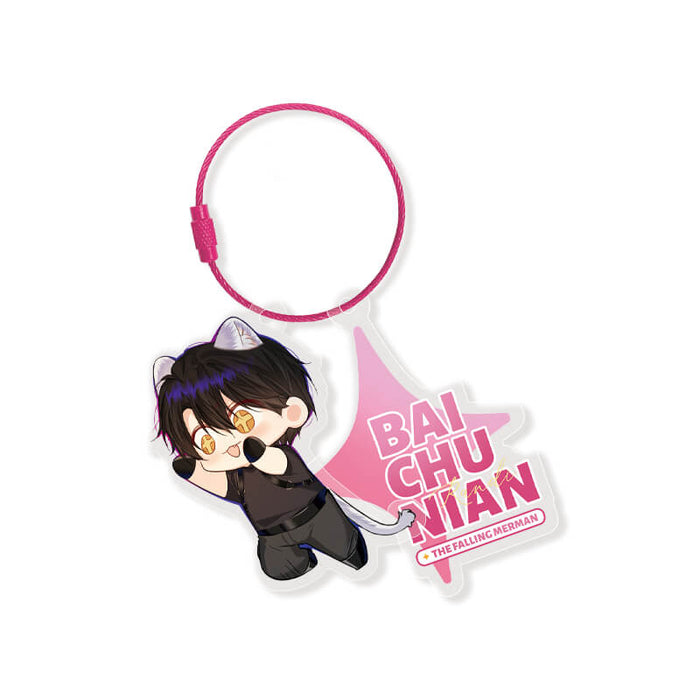 【2pcs 20% off】Merman Keychain