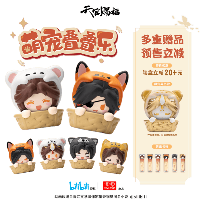 【2pcs 20% off】TGCF Cute Animal Pet Stackable Chara Figurine