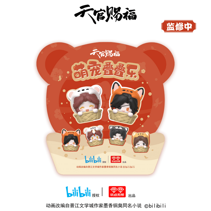 【2pcs 20% off】TGCF Cute Animal Pet Stackable Chara Figurine