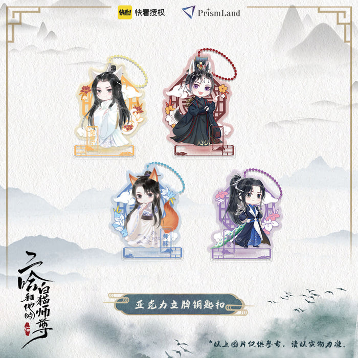 Erha PL Acrylic Stand Keychain Pendant