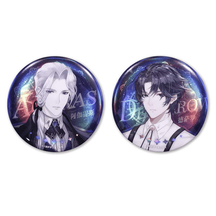 【2pcs 5% off】Desharow Merman Midsummer Clock