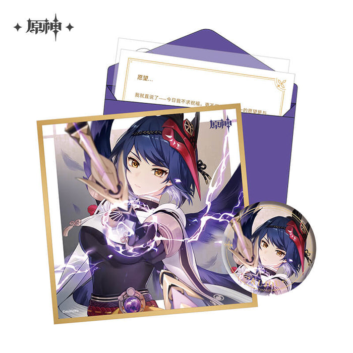 【2pcs 5% off】Genshin The Day of Destiny Birthday Gift Box