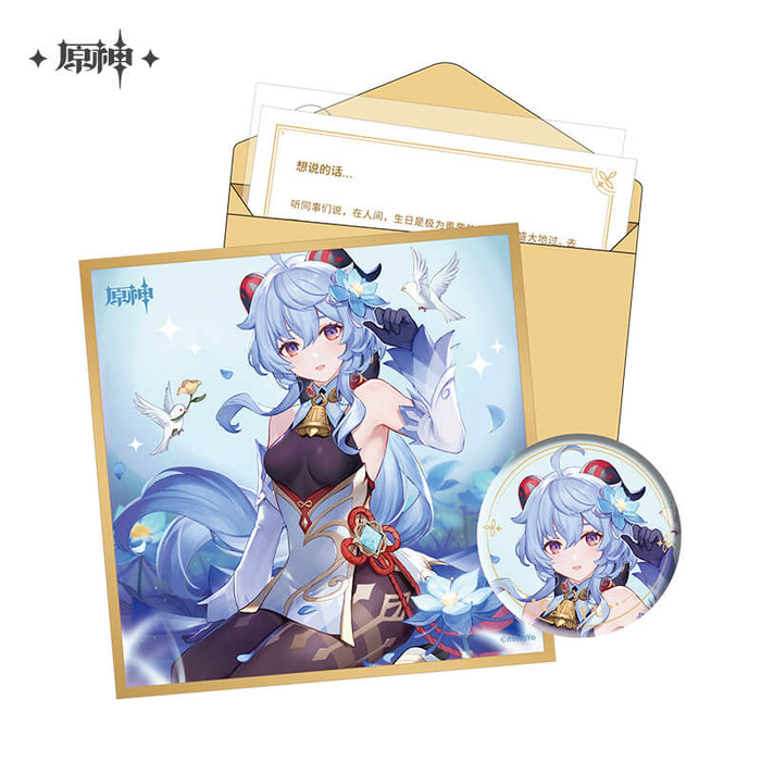 【2pcs 5% off】Genshin The Day of Destiny Birthday Gift Box
