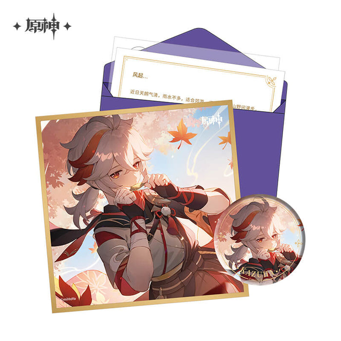 【2pcs 5% off】Genshin The Day of Destiny Birthday Gift Box