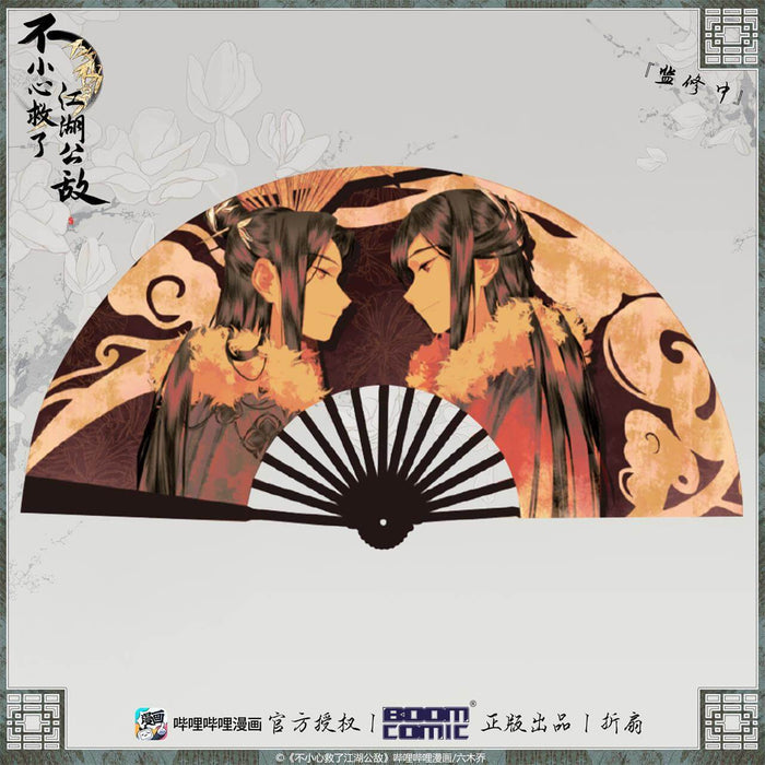 【2pcs 5% off】MISVIL Folding Fan