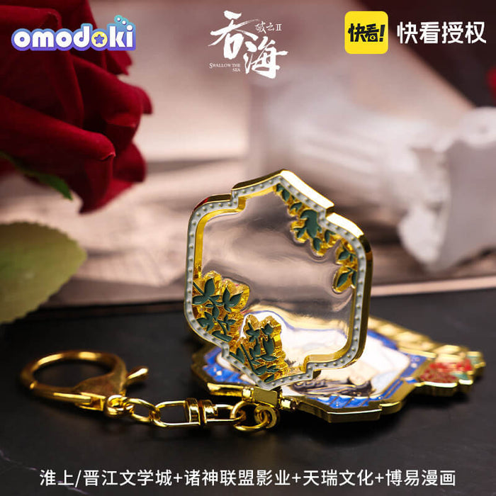 【2pcs 5% off】Poyun Omodoki Flip Metal Keychain