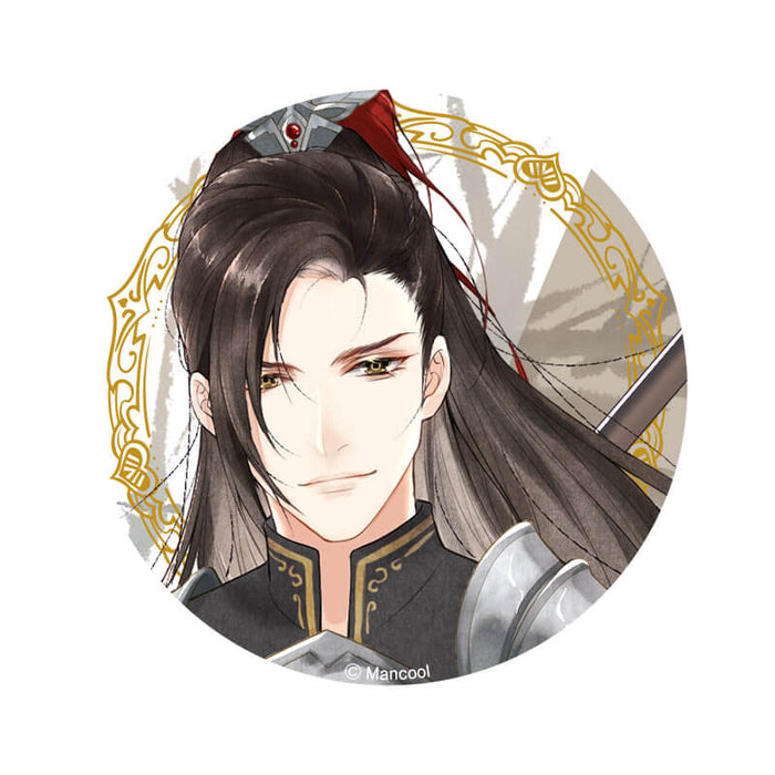 【2pcs 5% off】You Own My All Acrylic Stand Badge