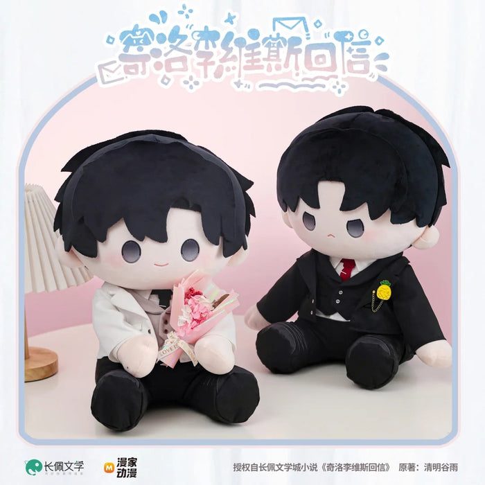 A Letter From Keanu Reeves MJDM 40CM Plush Doll