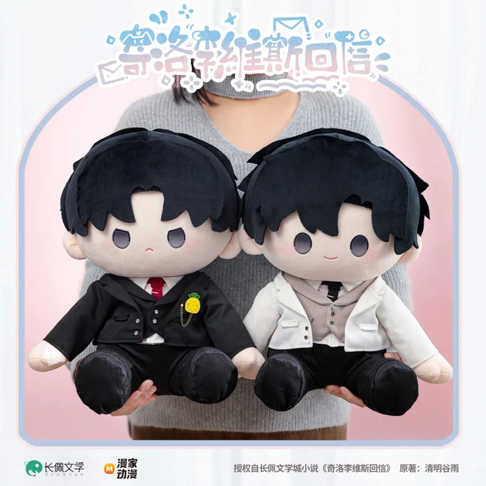 A Letter From Keanu Reeves MJDM 40CM Plush Doll