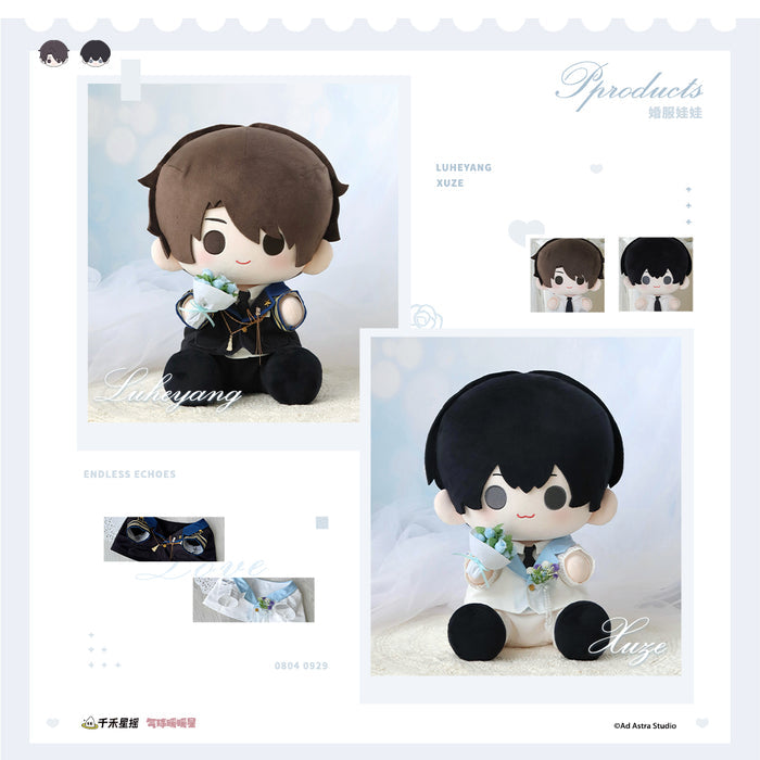 Boundless Utterance QQNN LHY  XZ 35CM Doll Set