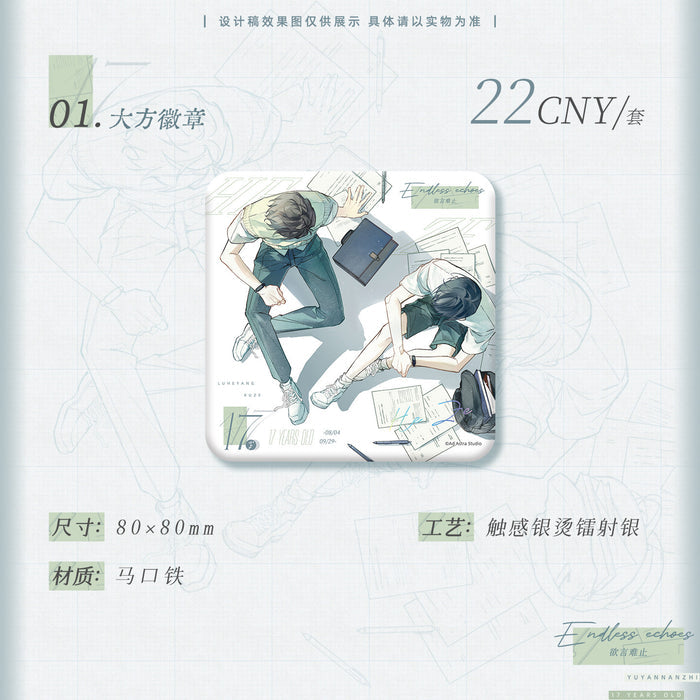 Boundless Utterance QQNNX 3rd Merch