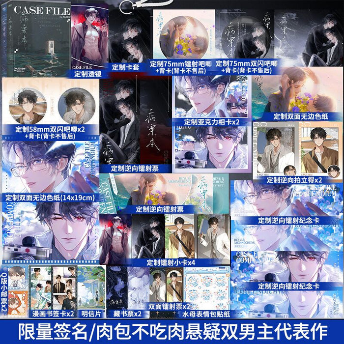 Case File Compendium Comic Book Vol.1