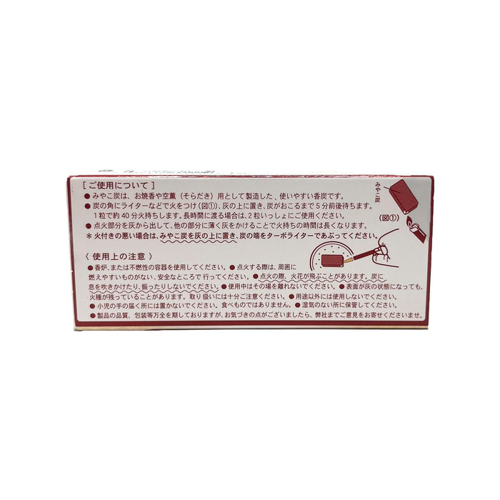 Incense Charcoal House of Intuition Inc