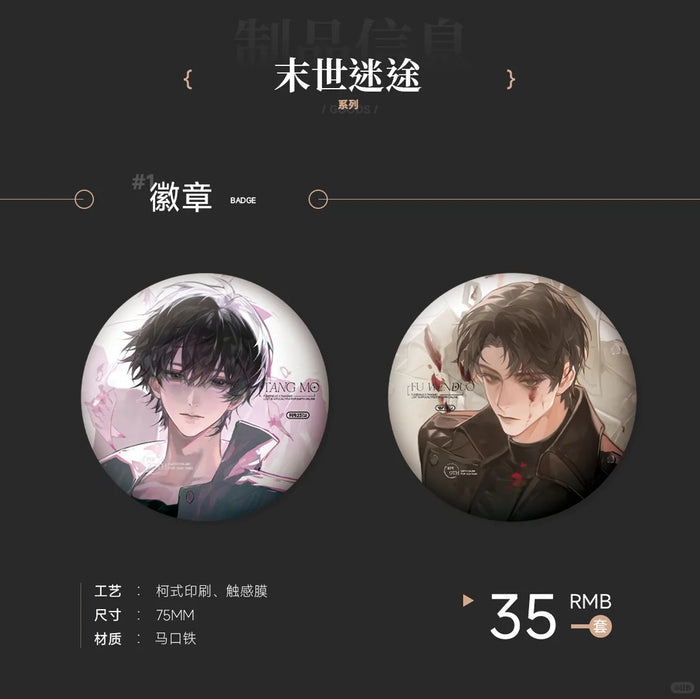 MSMT / Badge set