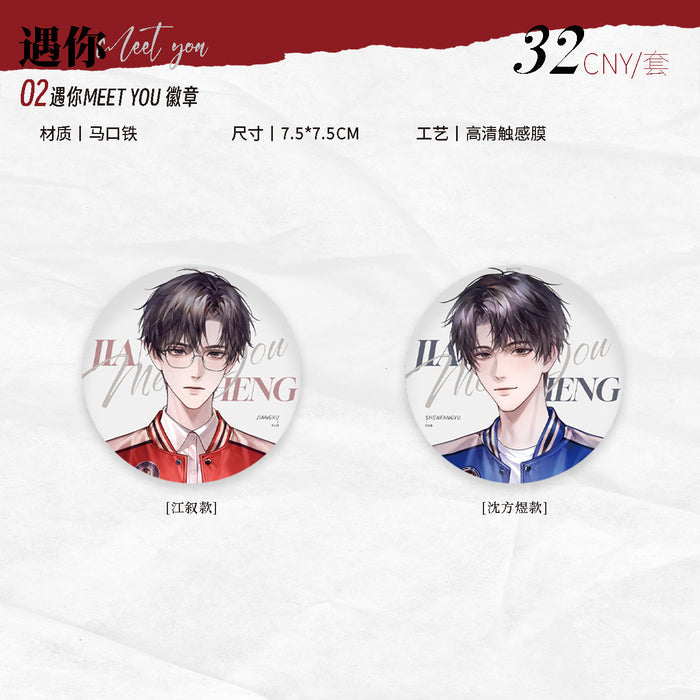 Dr. Jiang YYX 1st Round Merch
