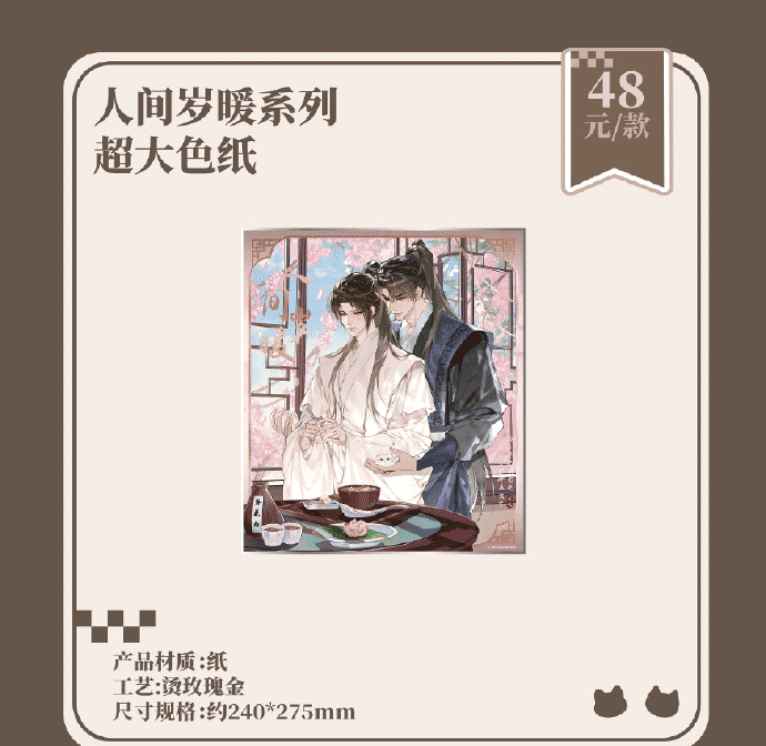 RJSN / Shikishi / /