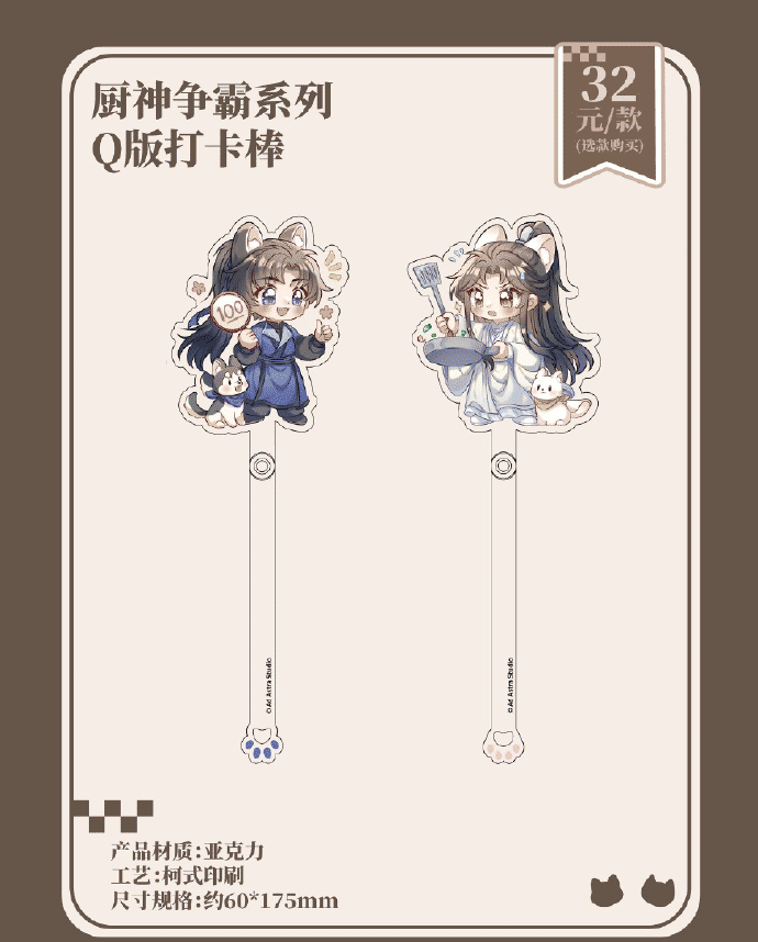 CSZB / Q-stick / MR