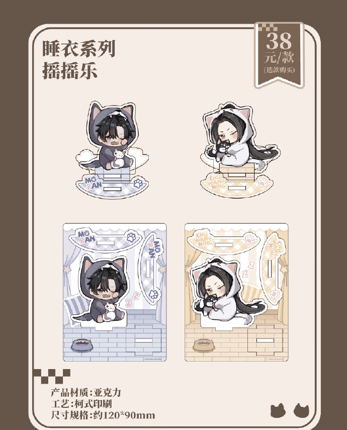 EeHa MGJ Theme Restaurant Merch