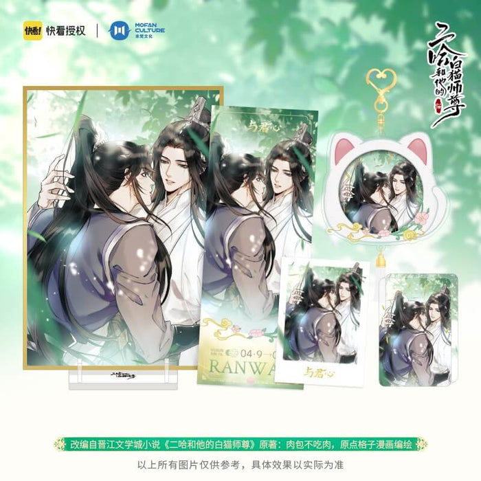 Erha MF With Heart Acrylic Stand Ornament Polaroid