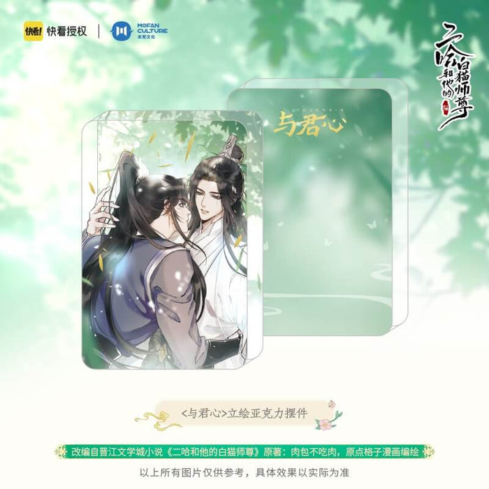 Erha MF With Heart Acrylic Stand Ornament Polaroid