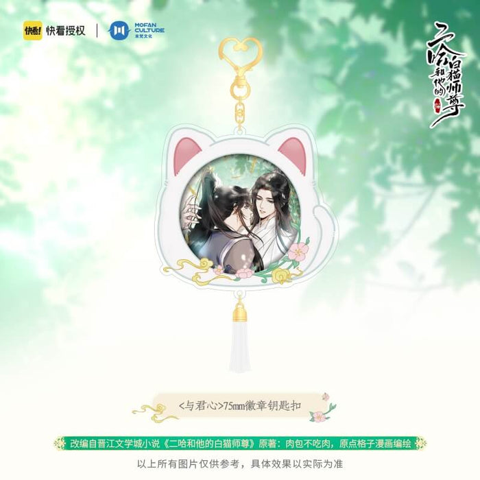 Erha MF With Heart Acrylic Stand Ornament Polaroid