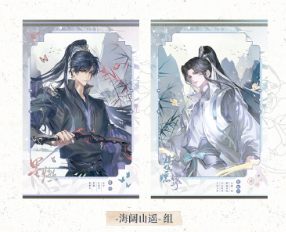 hksy / all in