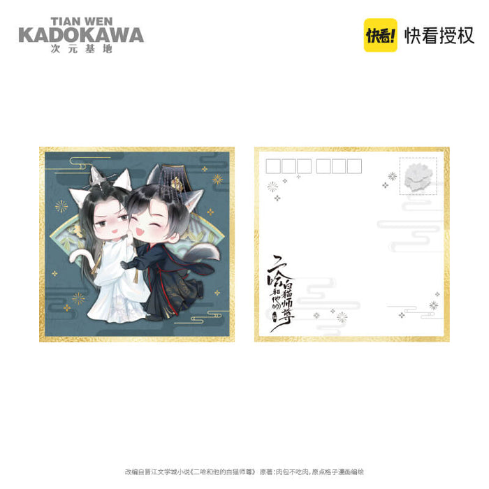 Erha Mini Shikishi Postcard Blind Box