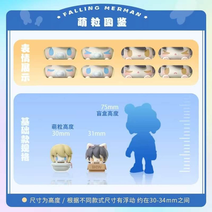 Falling Merman KK Good Night PVC Figure Blind Box