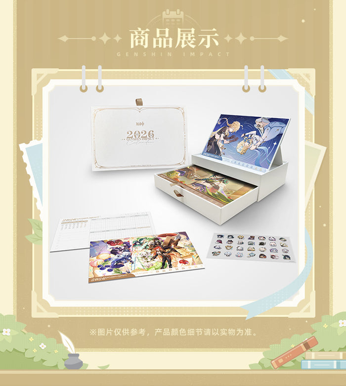 Genshin Official 2026 Diary Calendar