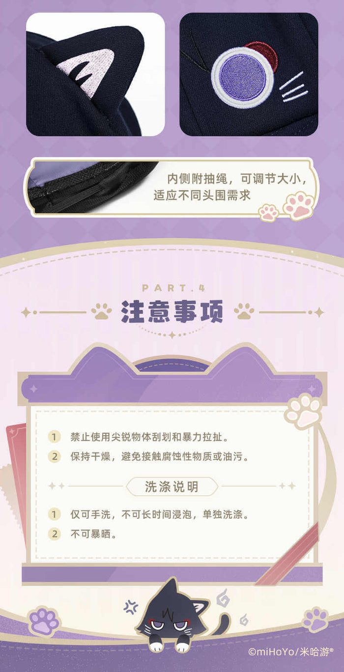 Genshin Wanderer Theme Cute Cat Outfit Series Merch