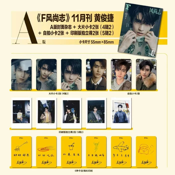 HuangJunJie DXTS Magazine