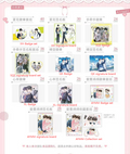 JGXC I DO CI YUAN Pop-up Store