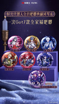 Link Click HLS Collaboration Badge Set