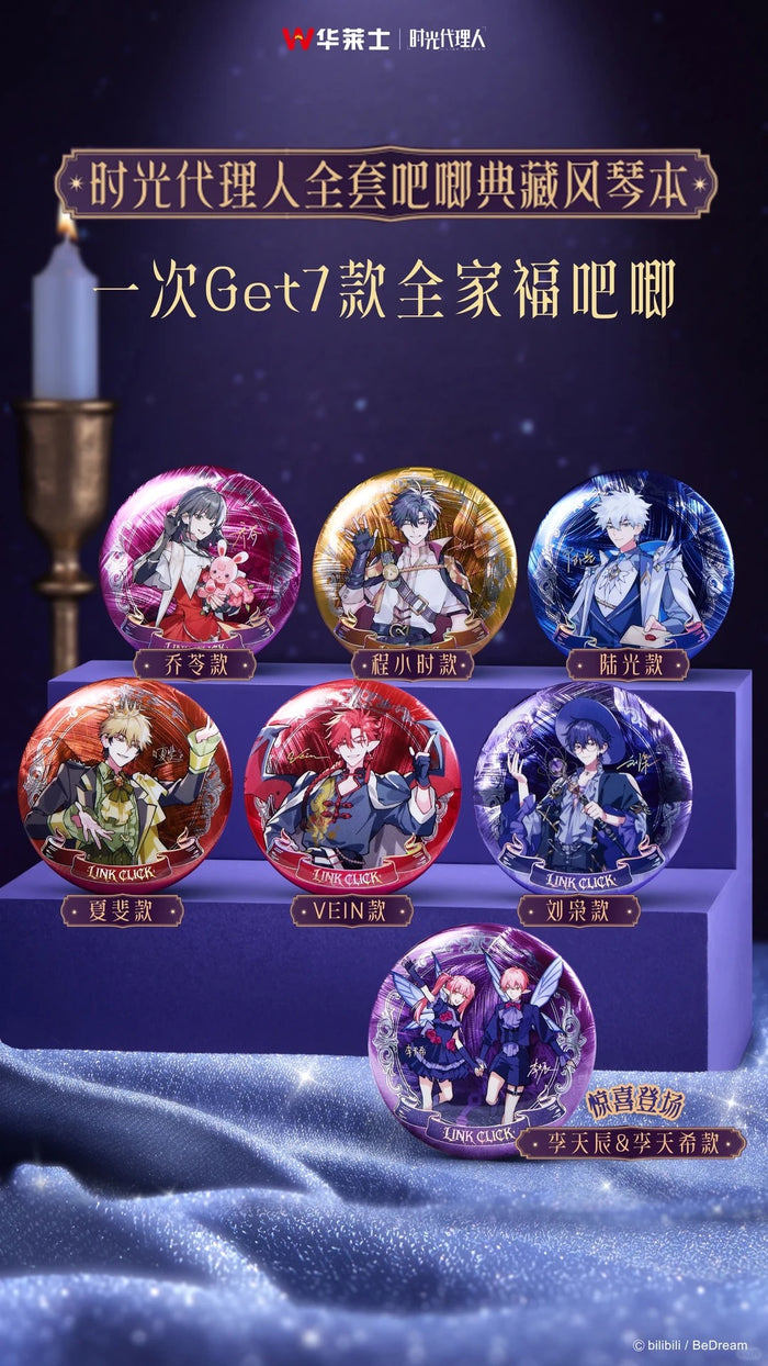 Link Click HLS Collaboration Badge Set