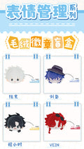 Link Click JKS BQGL Blind boxes
