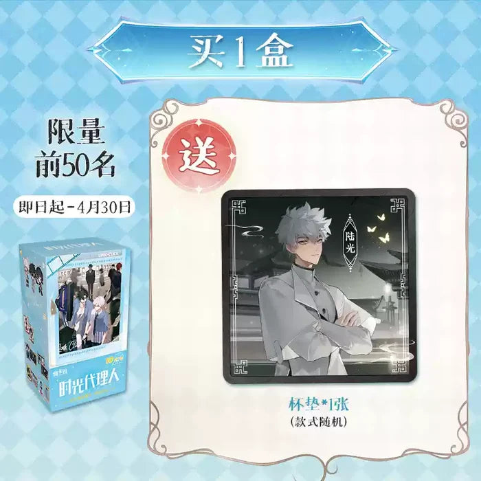 Link Click JKS SGYJ Collector Card
