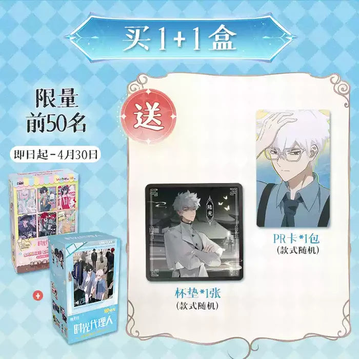 Link click JKS SGYJ Merch