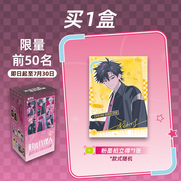 Link Click JKS WLSG Collectible Cards(new)