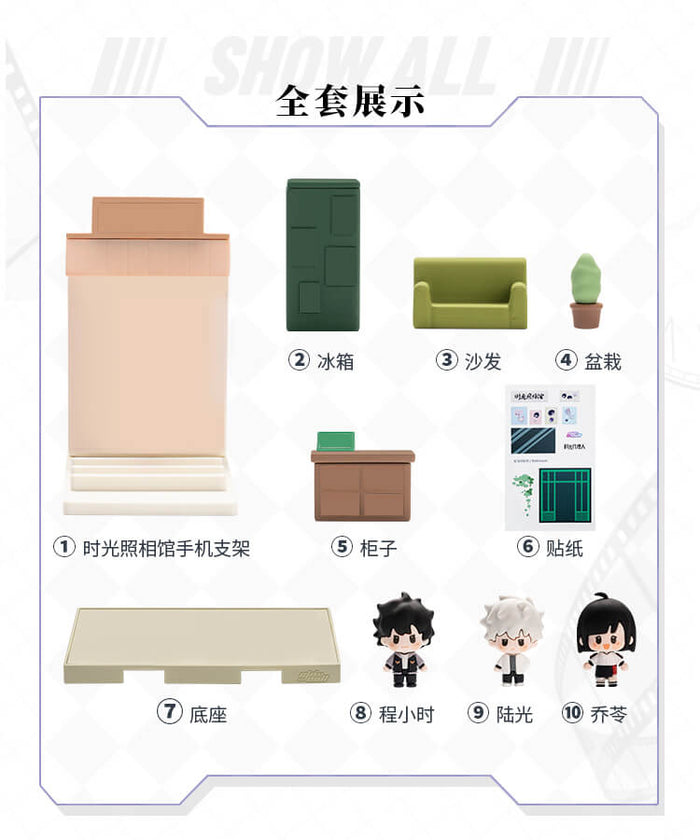 Link Click Mini Space Desktop Storage Ornament