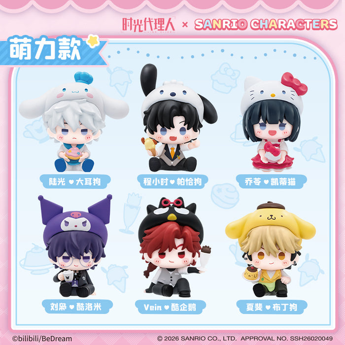 Link Click SLWX TQSG Blind Boxes